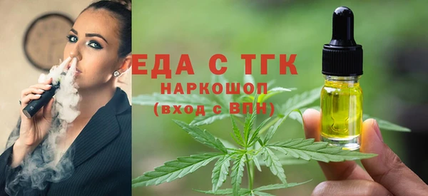 MDMA Белоозёрский