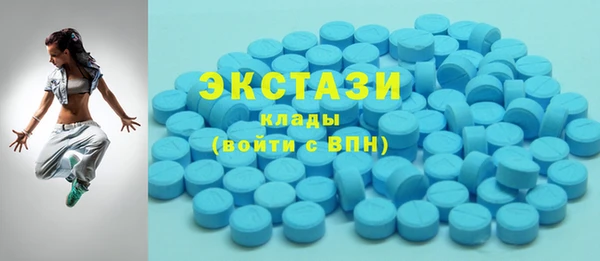 MDMA Белоозёрский