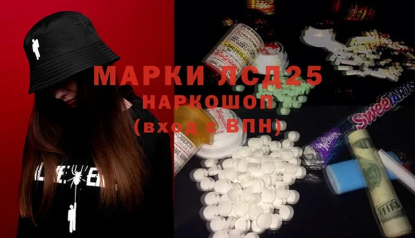 MDMA Белоозёрский